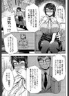 甘々マ〜マ▼【1話立ち読み付き】試し読み9ページ