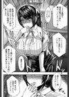 甘々マ〜マ▼【1話立ち読み付き】試し読み10ページ
