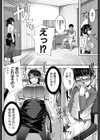 甘々マ〜マ▼【1話立ち読み付き】試し読み12ページ