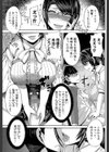 甘々マ〜マ▼【1話立ち読み付き】試し読み13ページ