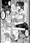 甘々マ〜マ▼【1話立ち読み付き】試し読み14ページ