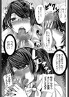 甘々マ〜マ▼【1話立ち読み付き】試し読み15ページ