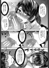 甘々マ〜マ▼【1話立ち読み付き】試し読み16ページ