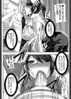 甘々マ〜マ▼【1話立ち読み付き】試し読み18ページ