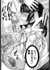 甘々マ〜マ▼【1話立ち読み付き】試し読み20ページ