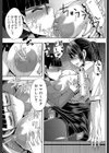 甘々マ〜マ▼【1話立ち読み付き】試し読み23ページ