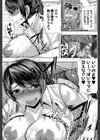 甘々マ〜マ▼【1話立ち読み付き】試し読み33ページ