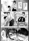甘々マ〜マ▼【1話立ち読み付き】試し読み38ページ