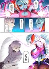 隷属魔王試し読み6ページ