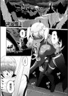 隷属魔王試し読み7ページ