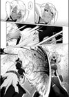 隷属魔王試し読み8ページ