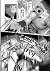 隷属魔王試し読み12ページ