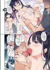 あいとこくはつ試し読み4ページ