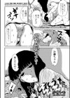 ねじれうた試し読み1ページ