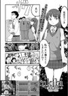 nikibi試し読み1ページ