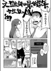nikibi試し読み2ページ