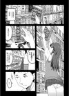 nikibi試し読み3ページ