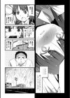 nikibi試し読み4ページ