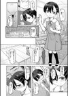 誨淫の囁き試し読み2ページ