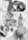 カゾクの肖像試し読み3ページ