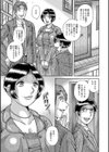 罪悪姦の絆…試し読み3ページ