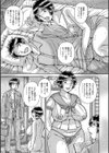 罪悪姦の絆…試し読み7ページ