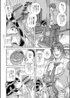 罪悪姦の絆…試し読み12ページ