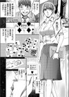 淫欲アフタヌーン試し読み4ページ