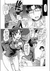 一本ふんどし！！ JK腰ふり 艶めき坂試し読み3ページ