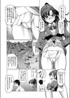 一本ふんどし！！ JK腰ふり 艶めき坂試し読み4ページ