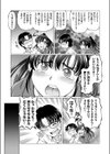 一本ふんどし！！ JK腰ふり 艶めき坂試し読み5ページ