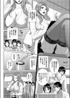 媚薬教室-人妻教授をガチハメ-試し読み2ページ