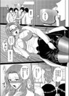 媚薬教室-人妻教授をガチハメ-試し読み3ページ