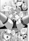 媚薬教室-人妻教授をガチハメ-試し読み5ページ