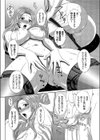 媚薬教室-人妻教授をガチハメ-試し読み6ページ