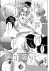 媚薬教室-人妻教授をガチハメ-試し読み7ページ
