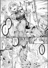 肛姦VirginDrain試し読み5ページ