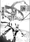 ダークヒーローセツナ〜対決！メスガキ双子怪人〜試し読み3ページ