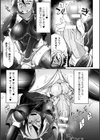 ダークヒーローセツナ〜対決！メスガキ双子怪人〜試し読み5ページ