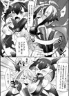 ダークヒーローセツナ〜対決！メスガキ双子怪人〜試し読み8ページ