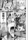 パパっ子魔法少女アリス〜催●偽愛調教〜試し読み1ページ