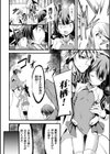 パパっ子魔法少女アリス〜催●偽愛調教〜試し読み4ページ