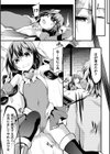 パパっ子魔法少女アリス〜催●偽愛調教〜試し読み5ページ