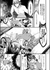 パパっ子魔法少女アリス〜催●偽愛調教〜試し読み7ページ