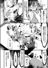 パパっ子魔法少女アリス〜催●偽愛調教〜試し読み8ページ