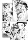 記念日。試し読み8ページ