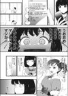 AM10:28試し読み2ページ