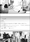 AM10:28試し読み4ページ