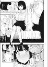 AM10:28試し読み5ページ