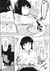 AM10:28試し読み6ページ